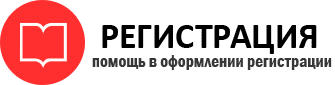 прописка в Урайе id238334